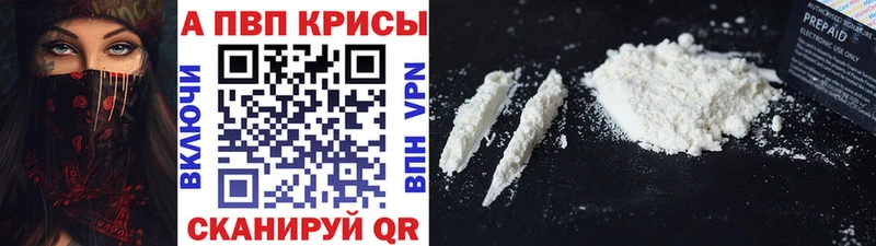 А ПВП Соль  Баксан 