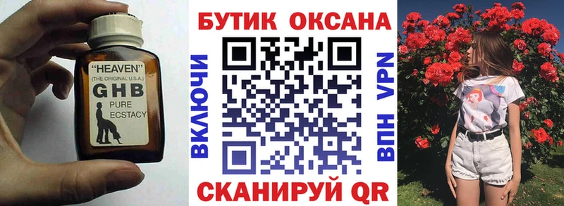 МЕГА ONION  Баксан  маркетплейс клад  БУТИРАТ вода 