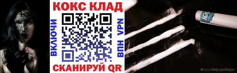 COCAIN Fish Scale  kraken рабочий сайт  Баксан 