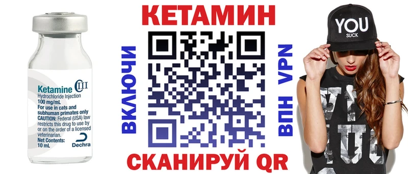 дарнет шоп  даркнет клад  Кетамин ketamine  Баксан 