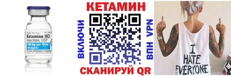 Кетамин ketamine Баксан