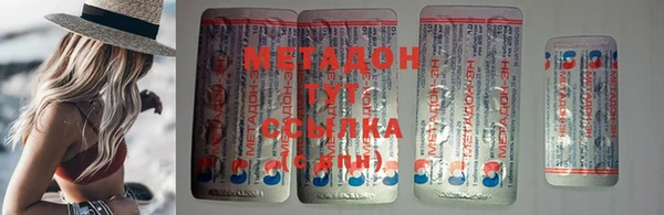 марихуана Арсеньев
