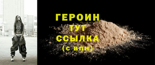 марихуана Арсеньев