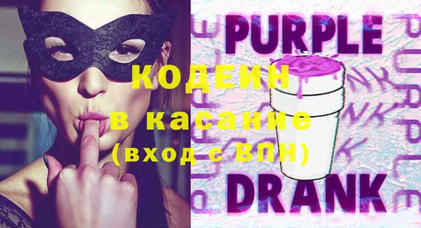 COCAINE Балахна