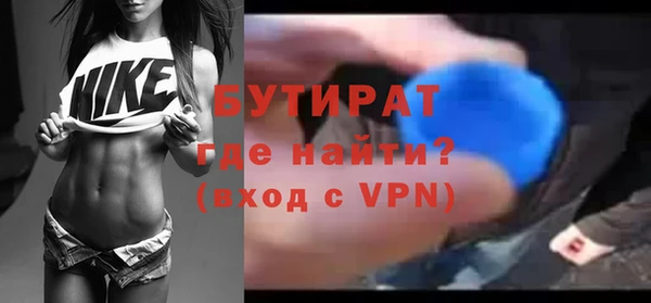кокаин Баксан