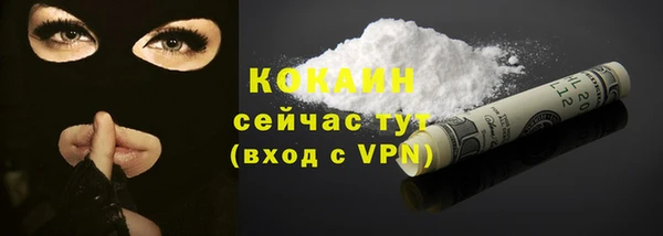 COCAINE Балахна