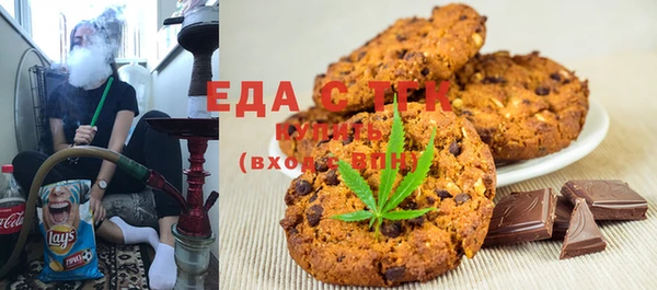COCAINE Балахна