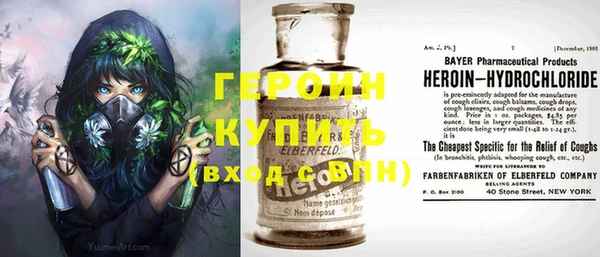 кокаин Баксан