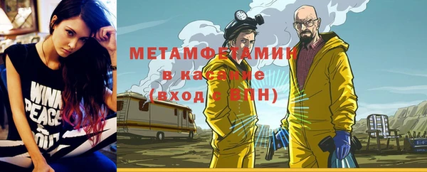COCAINE Балахна