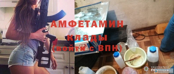 COCAINE Балахна