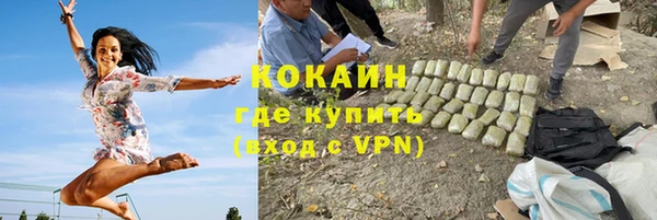 COCAINE Балахна