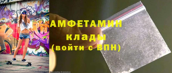 COCAINE Балахна
