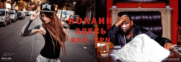 марихуана Арсеньев