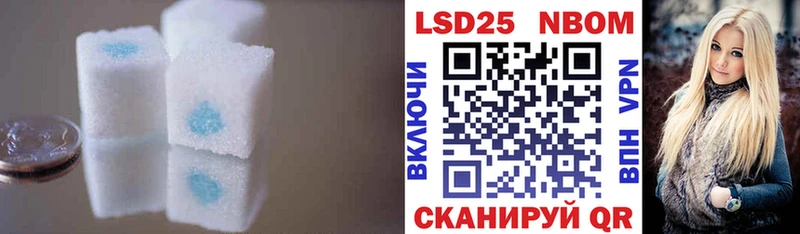 LSD-25 экстази ecstasy  купить   Баксан 
