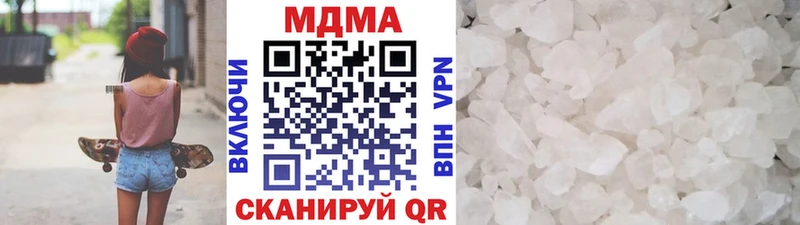 MDMA кристаллы  наркошоп  Баксан 
