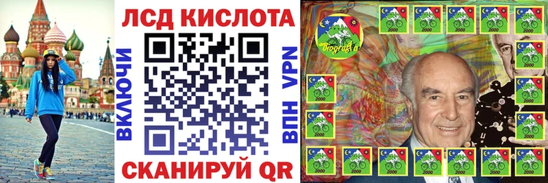 Марки N-bome 1,5мг  Баксан 