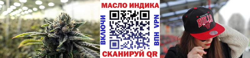 ОМГ ОМГ как войти  Баксан  ТГК вейп с тгк 